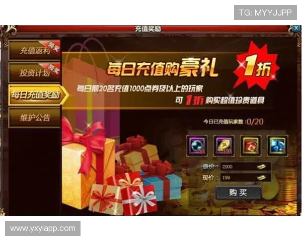 亚星游戏官网登录奖励最新活动公告每日签到奖励丰富内容一览